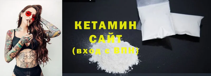 OMG вход  Бугульма  Кетамин ketamine 