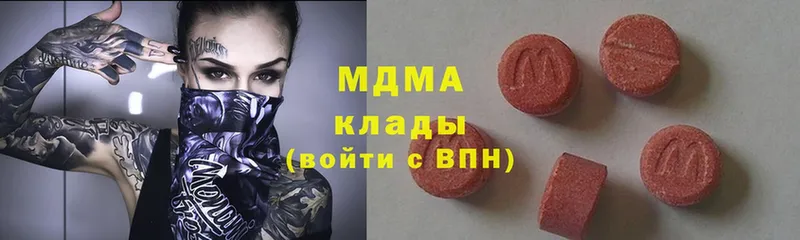 хочу наркоту  Бугульма  KRAKEN рабочий сайт  MDMA кристаллы 